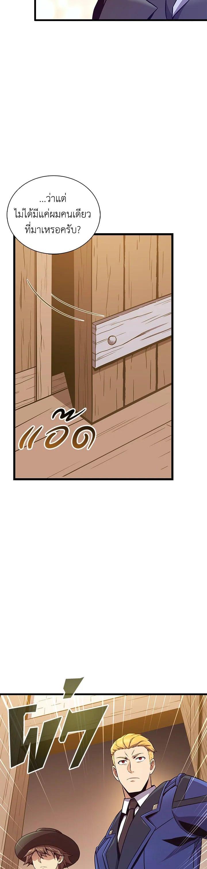 Manga-lc-com อ่านมังงะ อ่านการ์ตูน ออนไลน์ ฟรี Arcane Sniper ตอนที่ 1 2 3 4 5 6 7 8 9 10 11 12 13 14 ฟรี ไม่มีโฆษณา Manga-lc - อ่าน มังงะ อ่าน การ์ตูน ออนไลน์ อ่านมังงะ ฟรี