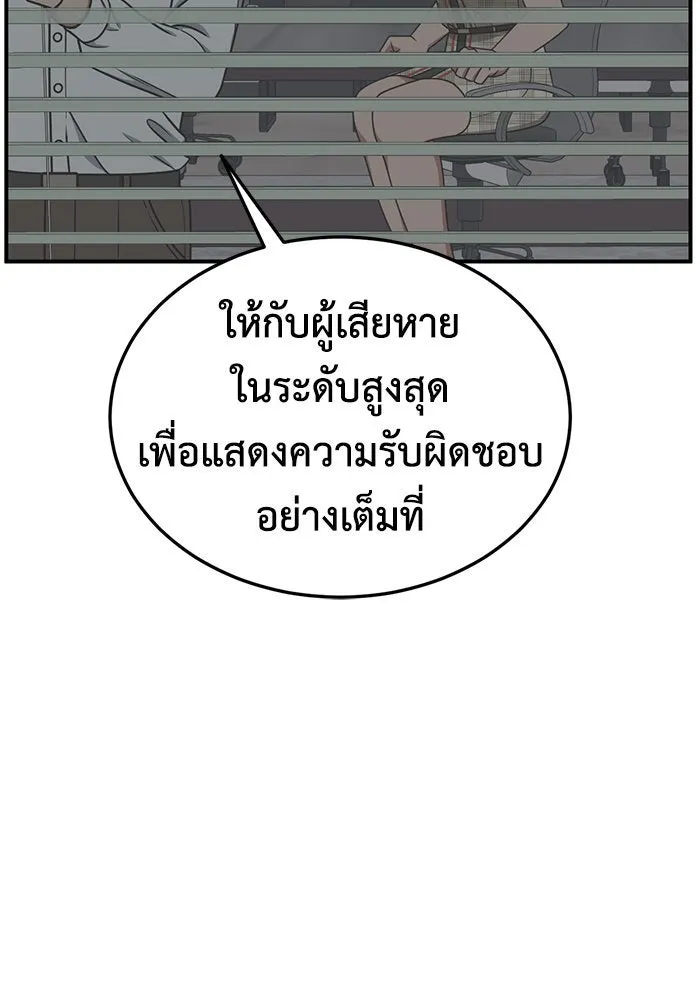 ช่วยเปลี่ยนฉันที ตอนที่ 194. ซีซัน 1 ภาคพิเศษ 4  ลีจียุน รูปที่ 28