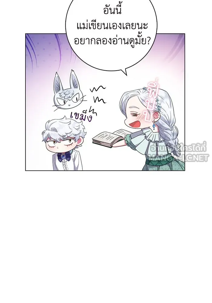 ฉันกลายเป็นแม่พระเอกนิยายจอมเสเพล ตอนที่ 3 รูปที่ 102