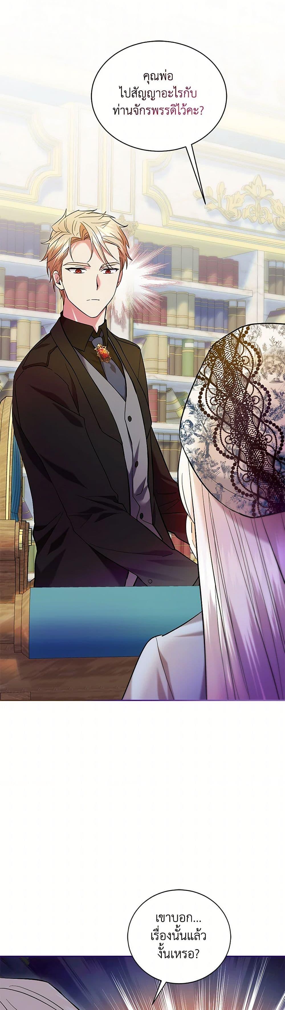 Manga-lc-com อ่านมังงะ อ่านการ์ตูน ออนไลน์ ฟรี The Hero’s Ready to Retire ตอนที่ 1 2 3 4 5 6 7 8 9 10 11 12 13 14 ฟรี ไม่มีโฆษณา Manga-lc - อ่าน มังงะ อ่าน การ์ตูน ออนไลน์ อ่านมังงะ ฟรี