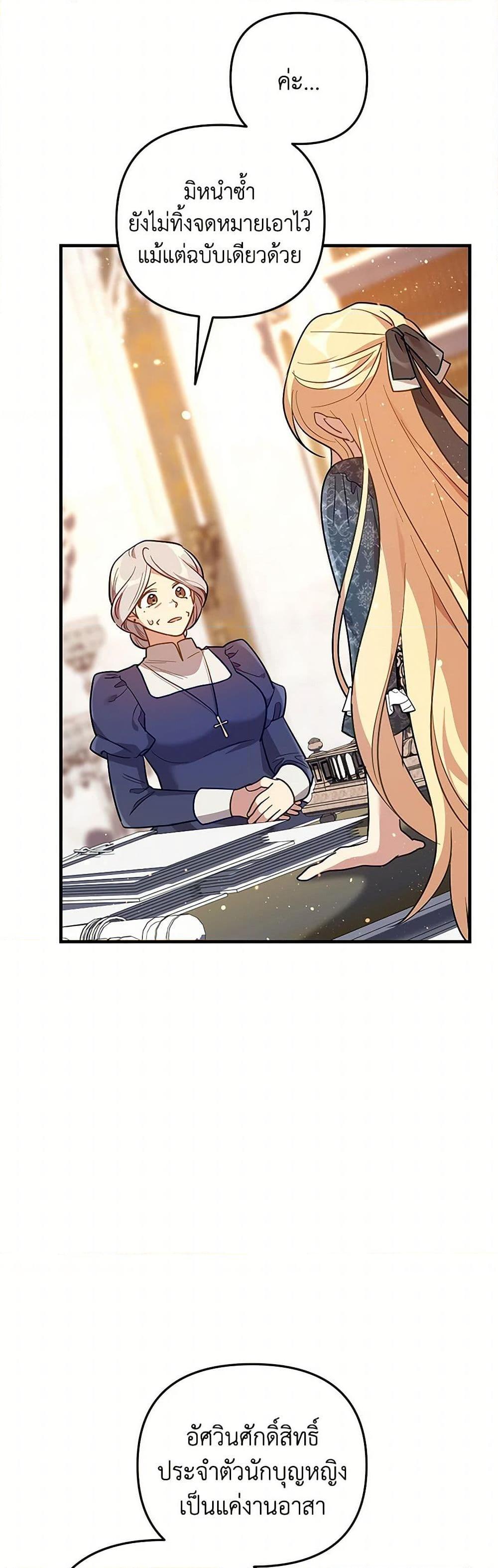 Manga-lc-com อ่านมังงะ อ่านการ์ตูน ออนไลน์ ฟรี The Baby Saint Wants to Destroy the World! ตอนที่ 1 2 3 4 5 6 7 8 9 10 11 12 13 14 ฟรี ไม่มีโฆษณา Manga-lc - อ่าน มังงะ อ่าน การ์ตูน ออนไลน์ อ่านมังงะ ฟรี