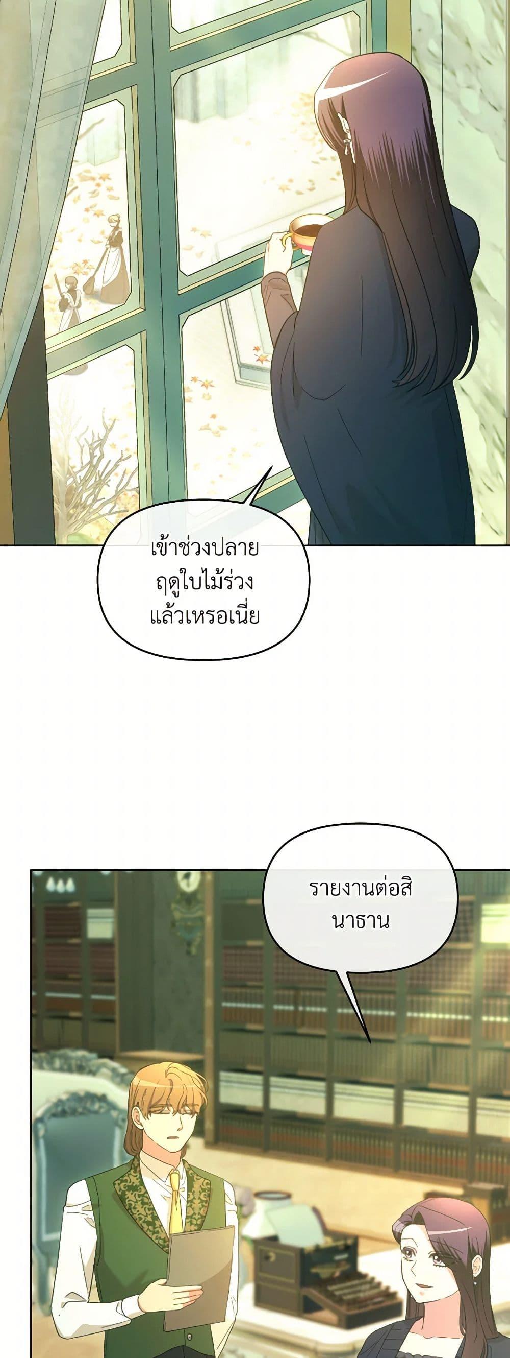 Manga-lc-com อ่านมังงะ อ่านการ์ตูน ออนไลน์ ฟรี The Villainess’s Dazzling Debut ตอนที่ 1 2 3 4 5 6 7 8 9 10 11 12 13 14 ฟรี ไม่มีโฆษณา Manga-lc - อ่าน มังงะ อ่าน การ์ตูน ออนไลน์ อ่านมังงะ ฟรี
