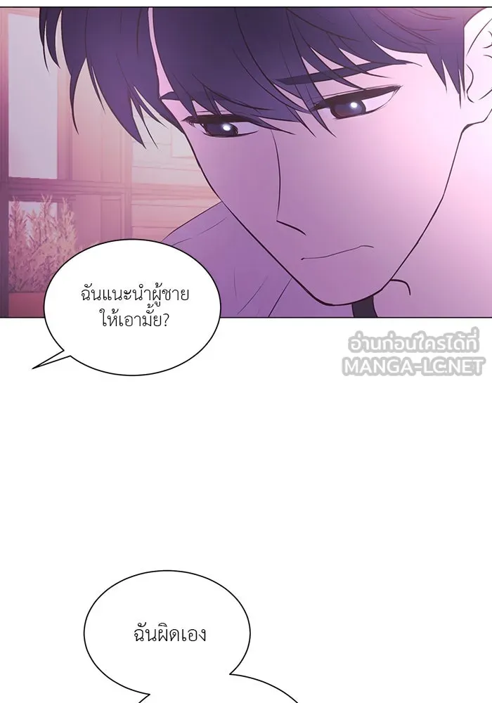 อย่าล้อเล่นกับหัวใจ ตอนที่ 53 รูปที่ 42