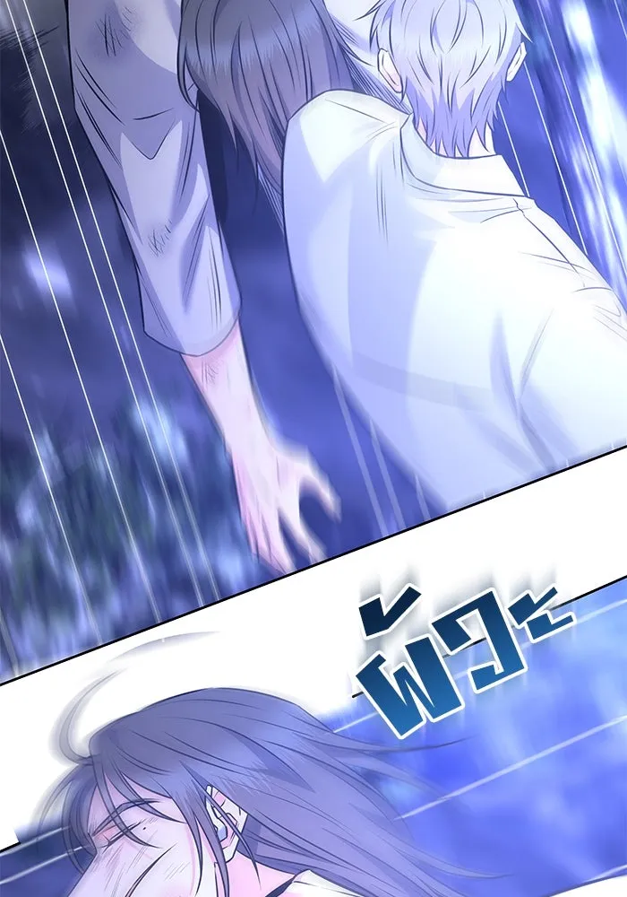 แด่ความเกลียดชัง ตอนที่ 60 รูปที่ 73