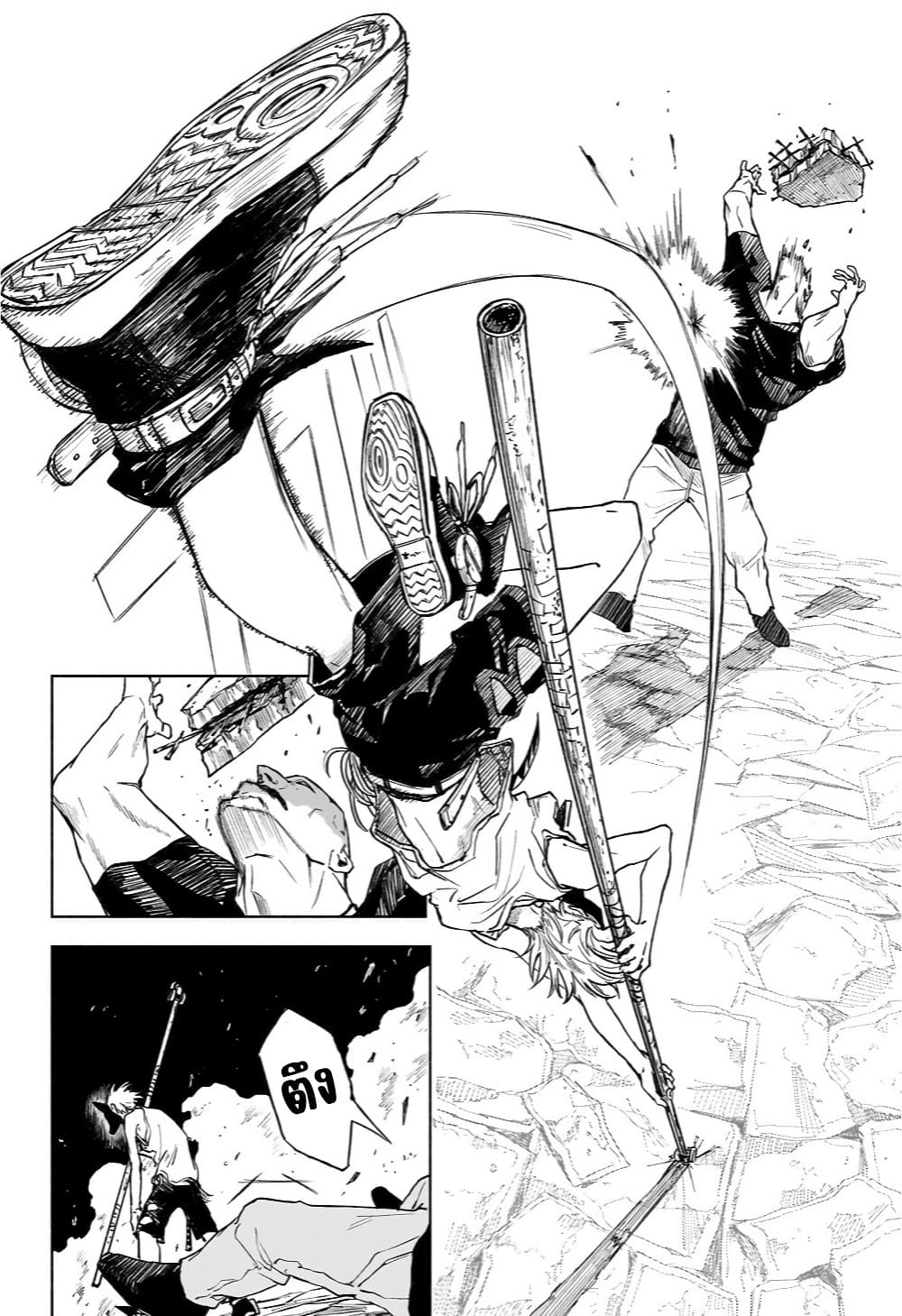 Manga-lc-com อ่านมังงะ อ่านการ์ตูน ออนไลน์ ฟรี Dog Eat Dog World ตอนที่ 1 2 3 4 5 6 7 8 9 10 11 12 13 14 ฟรี ไม่มีโฆษณา Manga-lc - อ่าน มังงะ อ่าน การ์ตูน ออนไลน์ อ่านมังงะ ฟรี