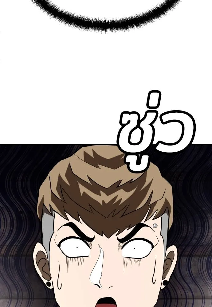 สนามเด็กล่า ตอนที่ 34 รูปที่ 145