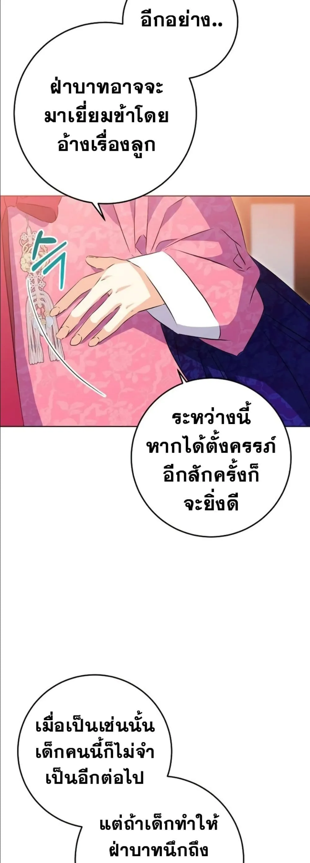 Manga-lc-com อ่านมังงะ อ่านการ์ตูน ออนไลน์ ฟรี The Princess’s Guide to a Perfect Life ตอนที่ 1 2 3 4 5 6 7 8 9 10 11 12 13 14 ฟรี ไม่มีโฆษณา Manga-lc - อ่าน มังงะ อ่าน การ์ตูน ออนไลน์ อ่านมังงะ ฟรี