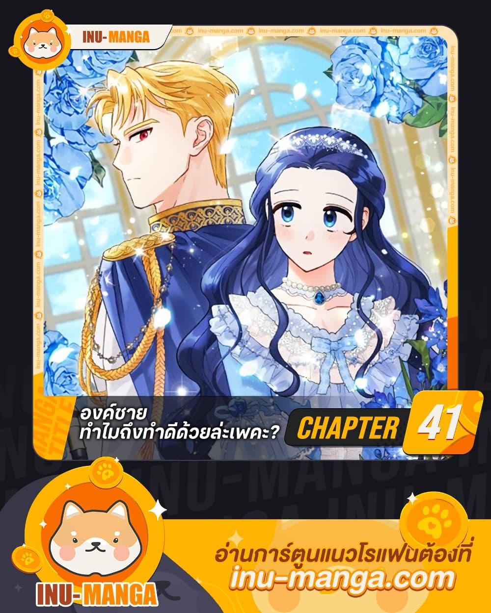 Manga-lc-com อ่านมังงะ อ่านการ์ตูน ออนไลน์ ฟรี Prince, Why Are You Nice to Me ตอนที่ 1 2 3 4 5 6 7 8 9 10 11 12 13 14 ฟรี ไม่มีโฆษณา Manga-lc - อ่าน มังงะ อ่าน การ์ตูน ออนไลน์ อ่านมังงะ ฟรี