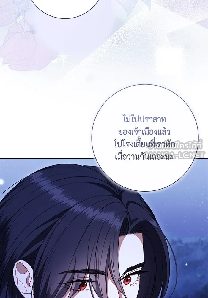 ขอวิธีส่งสามีลงนรก ตอนที่ 30 รูปที่ 60