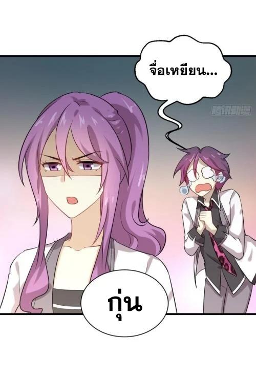 Manga-lc-com อ่านมังงะ อ่านการ์ตูน ออนไลน์ ฟรี Immortal Swordsman in the Reverse World ตอนที่ 1 2 3 4 5 6 7 8 9 10 11 12 13 14 ฟรี ไม่มีโฆษณา Manga-lc - อ่าน มังงะ อ่าน การ์ตูน ออนไลน์ อ่านมังงะ ฟรี