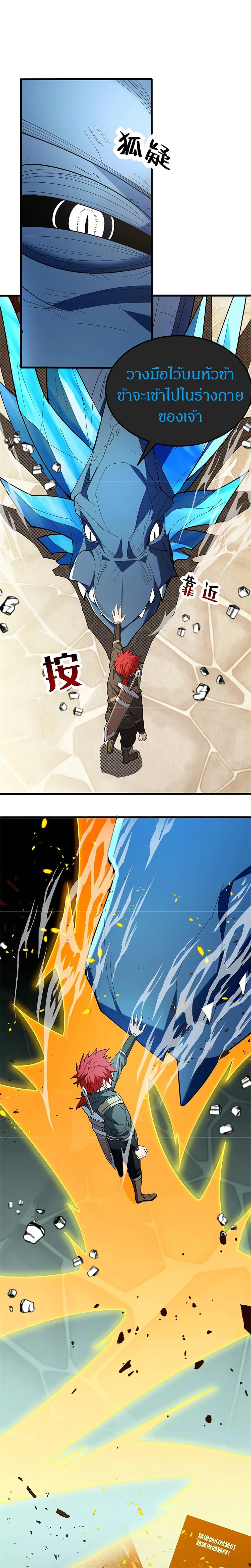 Manga-lc-com อ่านมังงะ อ่านการ์ตูน ออนไลน์ ฟรี My Dragon System ตอนที่ 1 2 3 4 5 6 7 8 9 10 11 12 13 14 ฟรี ไม่มีโฆษณา Manga-lc - อ่าน มังงะ อ่าน การ์ตูน ออนไลน์ อ่านมังงะ ฟรี