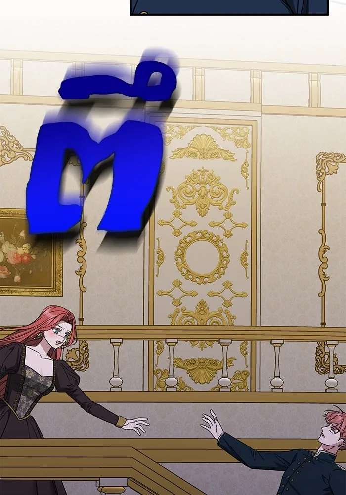 ครอบครัวพรรค์นั้น ฉันไม่มีวันกลับไป ตอนที่ 63 รูปที่ 37