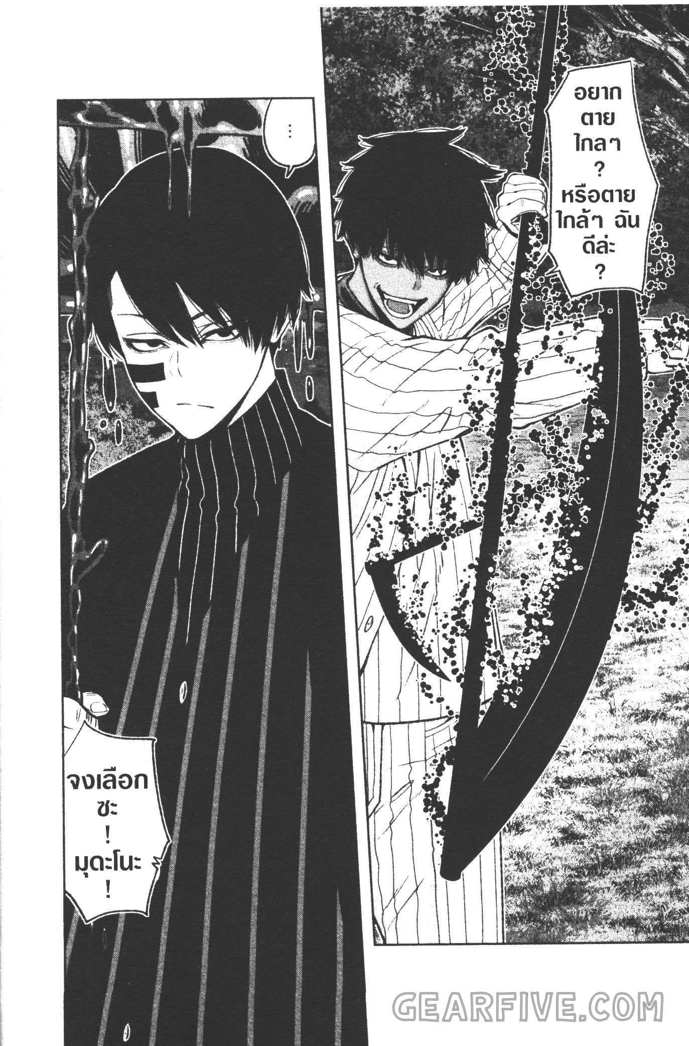 Manga-lc-com อ่านมังงะ อ่านการ์ตูน ออนไลน์ ฟรี Tougen Anki สงครามเลือดอสูร ตอนที่ 1 2 3 4 5 6 7 8 9 10 11 12 13 14 ฟรี ไม่มีโฆษณา Manga-lc - อ่าน มังงะ อ่าน การ์ตูน ออนไลน์ อ่านมังงะ ฟรี