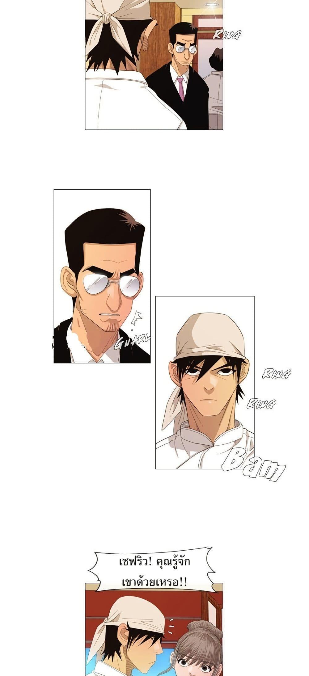 Manga-lc-com อ่านมังงะ อ่านการ์ตูน ออนไลน์ ฟรี Michelin Star ตอนที่ 1 2 3 4 5 6 7 8 9 10 11 12 13 14 ฟรี ไม่มีโฆษณา Manga-lc - อ่าน มังงะ อ่าน การ์ตูน ออนไลน์ อ่านมังงะ ฟรี