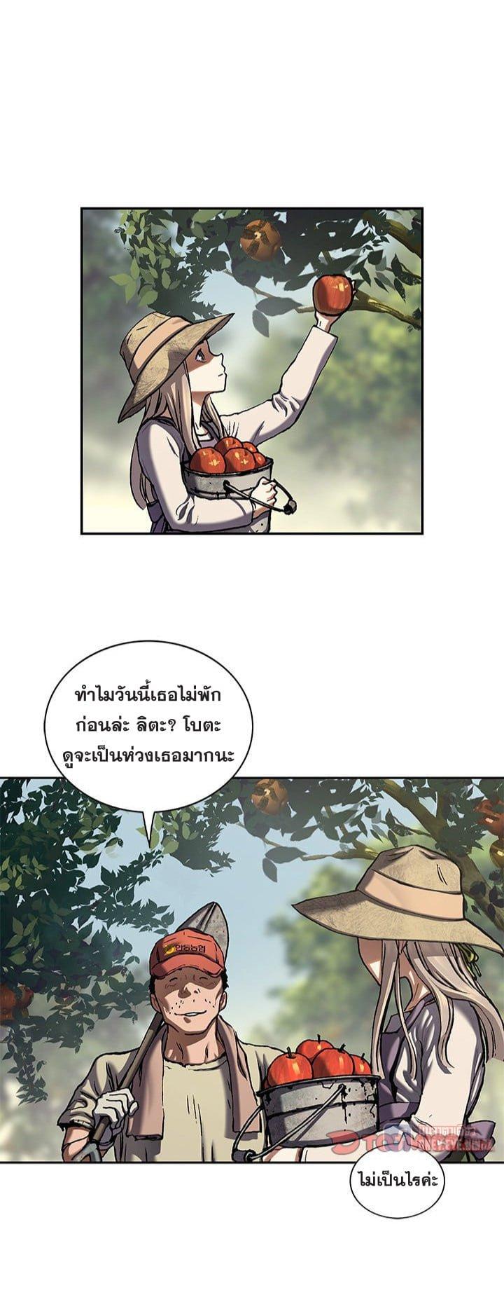 Manga-lc-com อ่านมังงะ อ่านการ์ตูน ออนไลน์ ฟรี Leviathan เลวีอาธาน อสูรกายใต้สมุทร ตอนที่ 1 2 3 4 5 6 7 8 9 10 11 12 13 14 ฟรี ไม่มีโฆษณา Manga-lc - อ่าน มังงะ อ่าน การ์ตูน ออนไลน์ อ่านมังงะ ฟรี