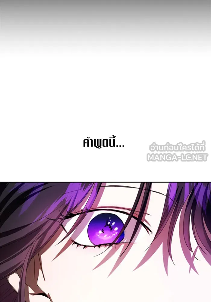 ชิงชีวิตพลิกลิขิตชะตา ตอนที่ 61. จงเชื่อ จะได้รู้ว่าการถูกหักห รูปที่ 84