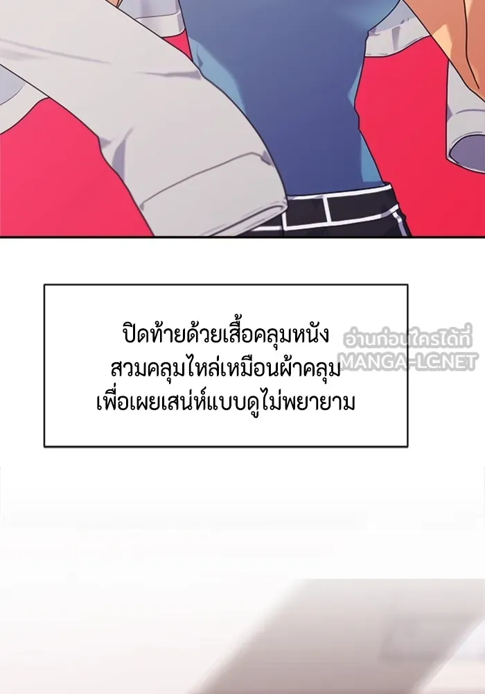 Couple Breaker ตอนที่ 1 รูปที่ 27