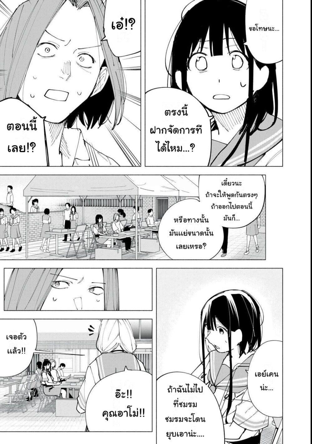 Manga-lc-com อ่านมังงะ อ่านการ์ตูน ออนไลน์ ฟรี R15+ ja dame desu ka ตอนที่ 1 2 3 4 5 6 7 8 9 10 11 12 13 14 ฟรี ไม่มีโฆษณา Manga-lc - อ่าน มังงะ อ่าน การ์ตูน ออนไลน์ อ่านมังงะ ฟรี