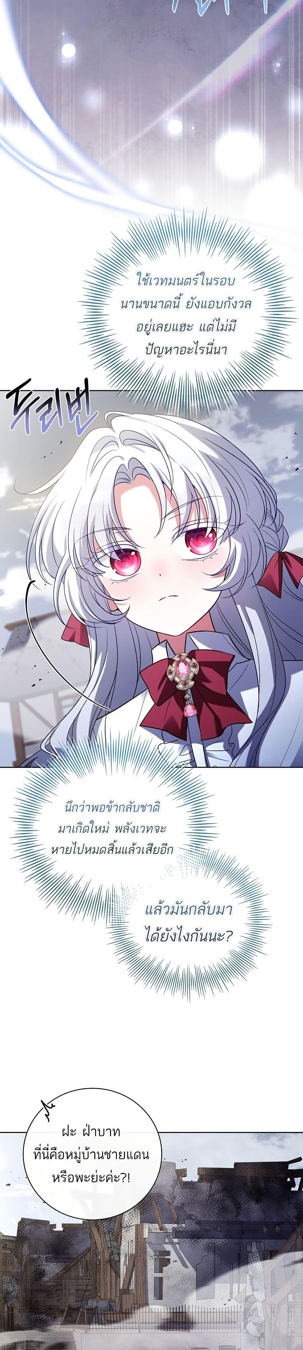 Manga-lc-com อ่านมังงะ อ่านการ์ตูน ออนไลน์ ฟรี The Father and the Daughter ตอนที่ 1 2 3 4 5 6 7 8 9 10 11 12 13 14 ฟรี ไม่มีโฆษณา Manga-lc - อ่าน มังงะ อ่าน การ์ตูน ออนไลน์ อ่านมังงะ ฟรี