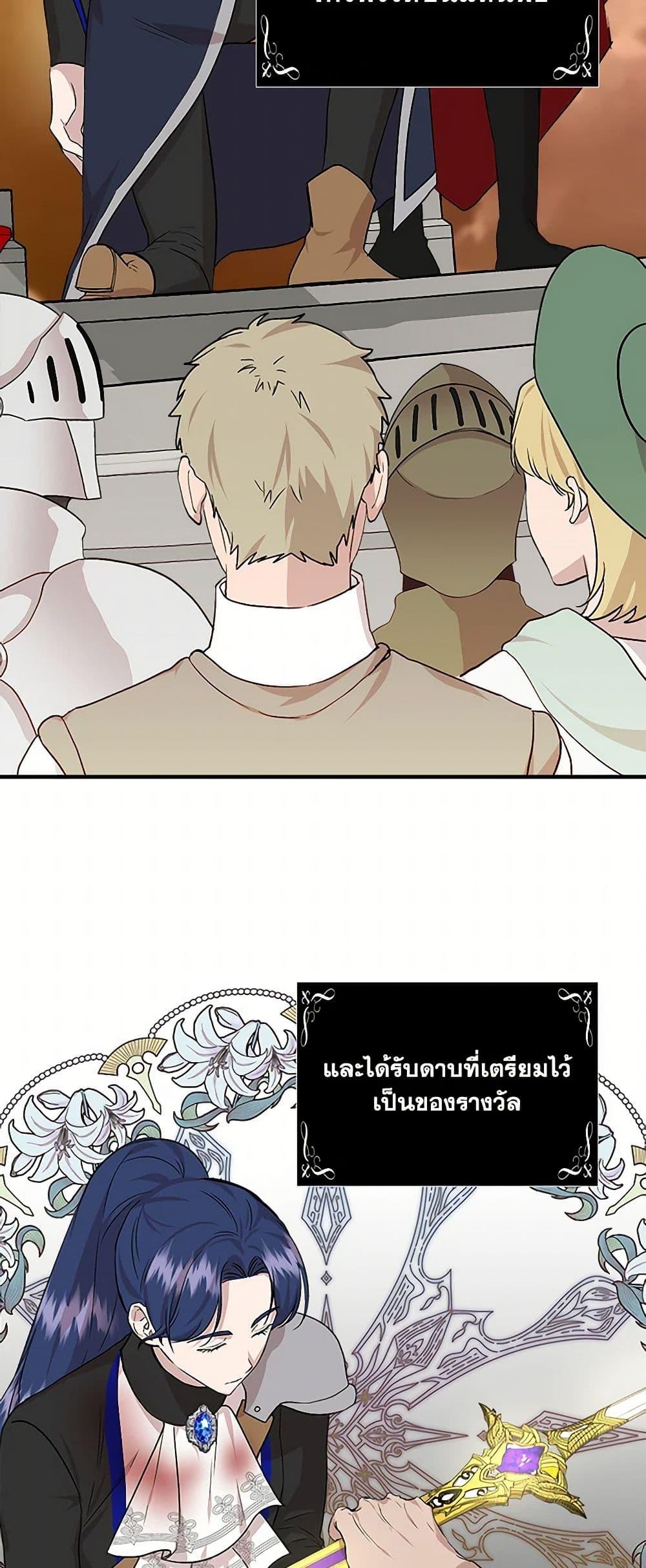 Manga-lc-com อ่านมังงะ อ่านการ์ตูน ออนไลน์ ฟรี I Wasn’t the Cinderella ตอนที่ 1 2 3 4 5 6 7 8 9 10 11 12 13 14 ฟรี ไม่มีโฆษณา Manga-lc - อ่าน มังงะ อ่าน การ์ตูน ออนไลน์ อ่านมังงะ ฟรี