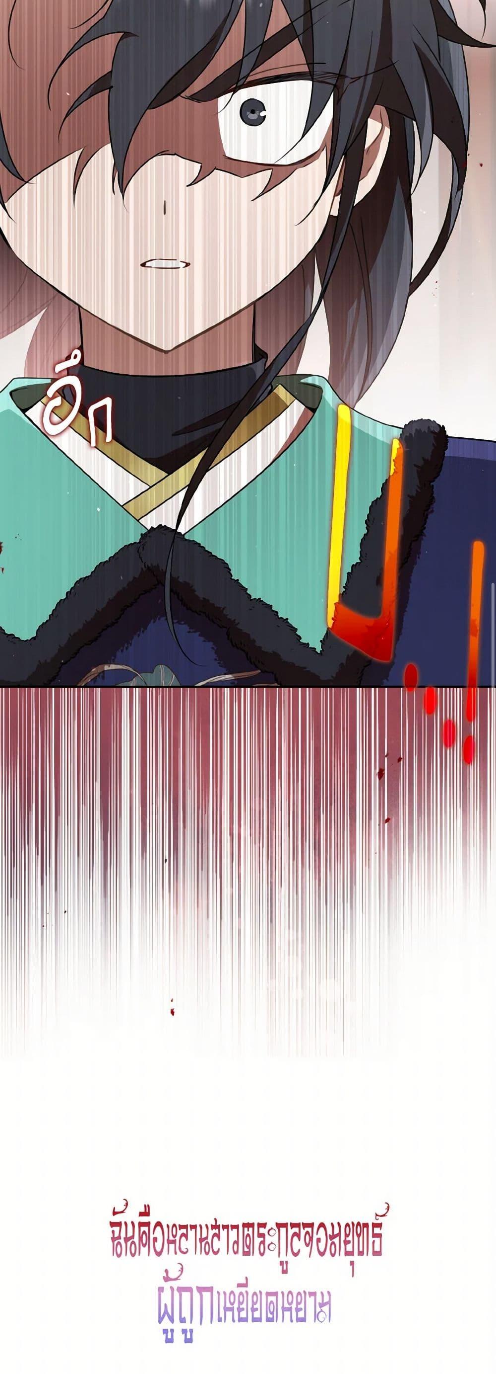 Manga-lc-com อ่านมังงะ อ่านการ์ตูน ออนไลน์ ฟรี I Became the Despised Granddaughter of the Powerful Martial Arts Family ตอนที่ 1 2 3 4 5 6 7 8 9 10 11 12 13 14 ฟรี ไม่มีโฆษณา Manga-lc - อ่าน มังงะ อ่าน การ์ตูน ออนไลน์ อ่านมังงะ ฟรี