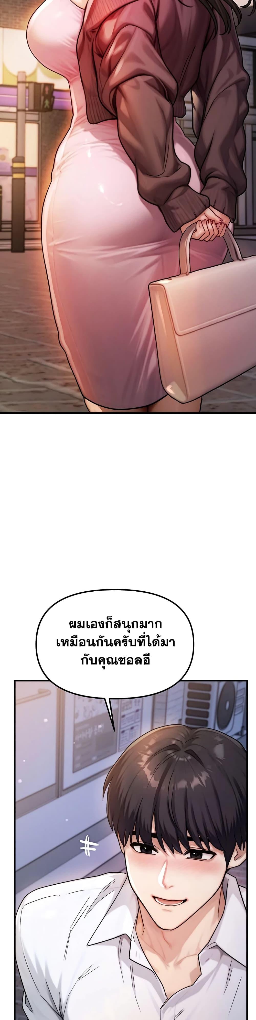 Doujin-Lc- อ่าน โดจิน มังฮวา เกาหลี ญี่ปุ่น จีน แปลไทย My Ideal Type is My Friend’s Mom ตอนที่ 1 2 3 4 5 6 7 8 9 10 11 12 13 14 ฟรี ไม่มีโฆษณา อ่าน โดจิน Manhwa เกาหลี ญี่ปุ่น จีน เรามีครบ คัดมาให้เน้นๆ โดจิน 18+ รับประกันความฟินโดย  Doujin Lc