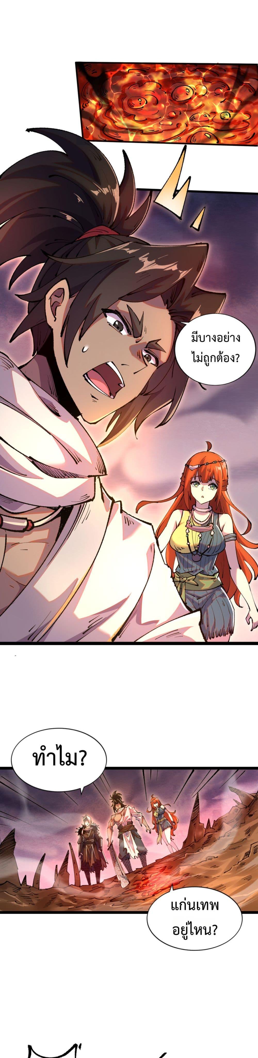 Manga-lc-com อ่านมังงะ อ่านการ์ตูน ออนไลน์ ฟรี Soul of Chi You ตอนที่ 1 2 3 4 5 6 7 8 9 10 11 12 13 14 ฟรี ไม่มีโฆษณา Manga-lc - อ่าน มังงะ อ่าน การ์ตูน ออนไลน์ อ่านมังงะ ฟรี