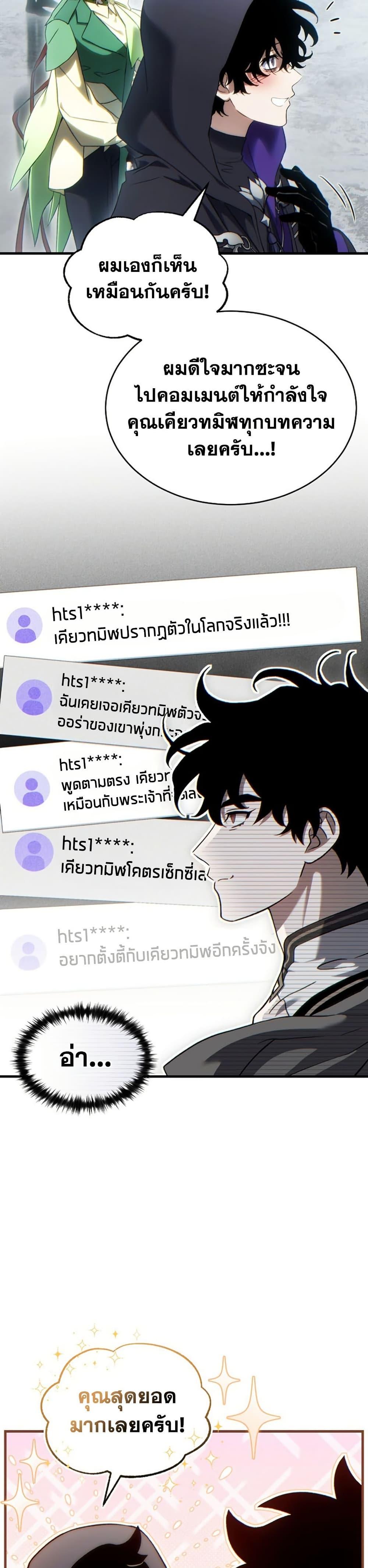 Manga-lc-com อ่านมังงะ อ่านการ์ตูน ออนไลน์ ฟรี The 100th Regression of the Max-Level Player ตอนที่ 1 2 3 4 5 6 7 8 9 10 11 12 13 14 ฟรี ไม่มีโฆษณา Manga-lc - อ่าน มังงะ อ่าน การ์ตูน ออนไลน์ อ่านมังงะ ฟรี
