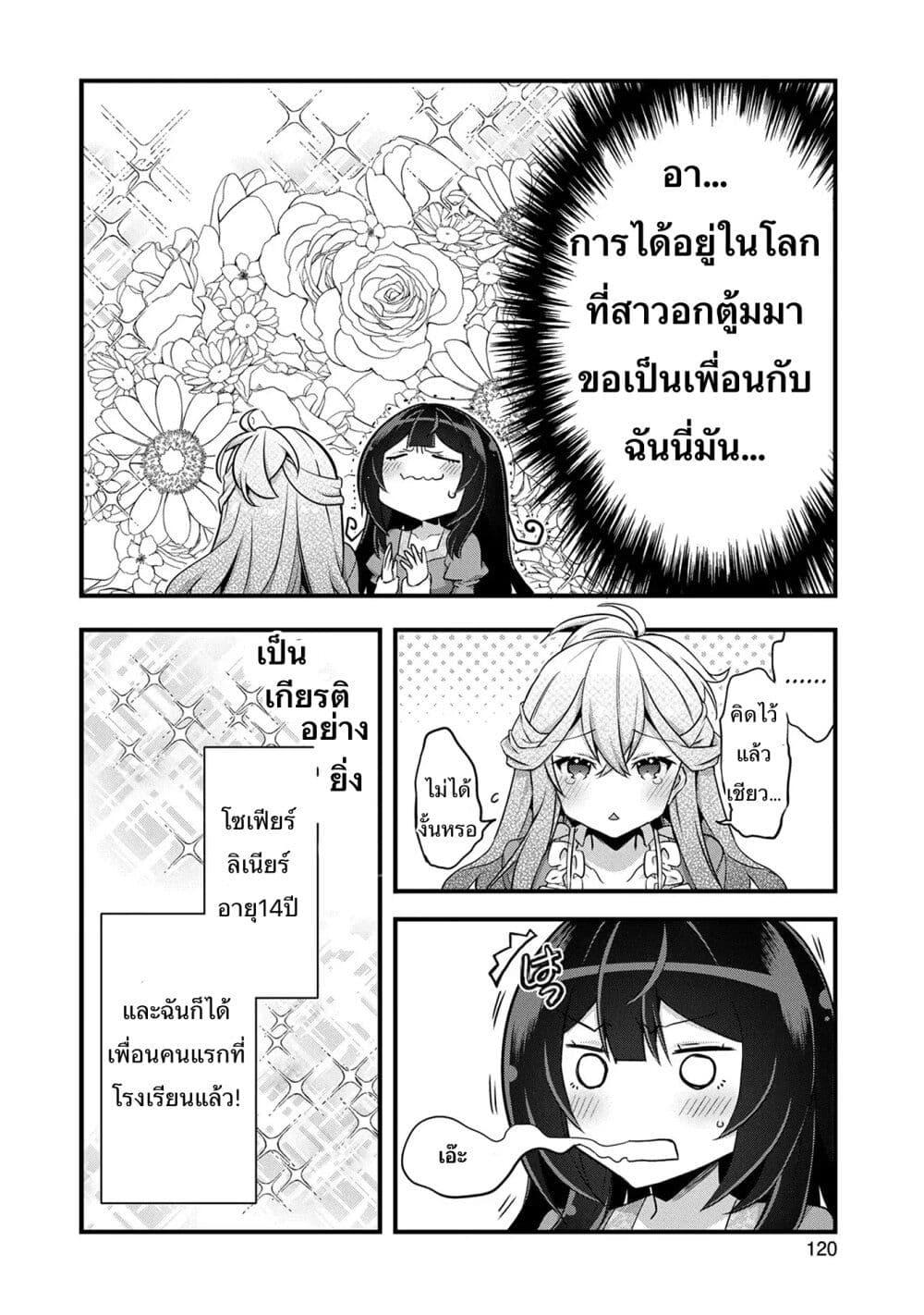 Manga-lc-com อ่านมังงะ อ่านการ์ตูน ออนไลน์ ฟรี I Was a Man Before Reincarnating, So I Refuse a Reverse Harem ตอนที่ 1 2 3 4 5 6 7 8 9 10 11 12 13 14 ฟรี ไม่มีโฆษณา Manga-lc - อ่าน มังงะ อ่าน การ์ตูน ออนไลน์ อ่านมังงะ ฟรี