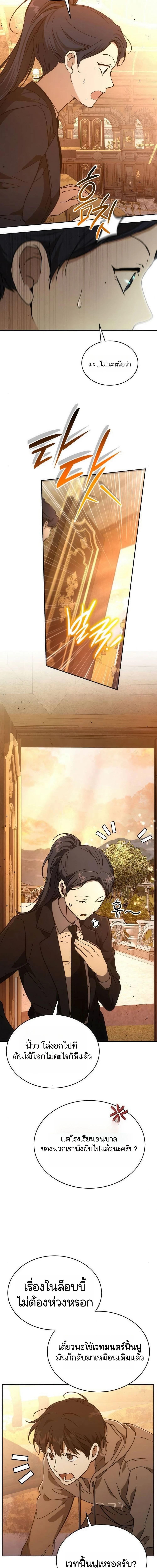 Manga-lc-com อ่านมังงะ อ่านการ์ตูน ออนไลน์ ฟรี Divine Beast Kindergarten ตอนที่ 1 2 3 4 5 6 7 8 9 10 11 12 13 14 ฟรี ไม่มีโฆษณา Manga-lc - อ่าน มังงะ อ่าน การ์ตูน ออนไลน์ อ่านมังงะ ฟรี