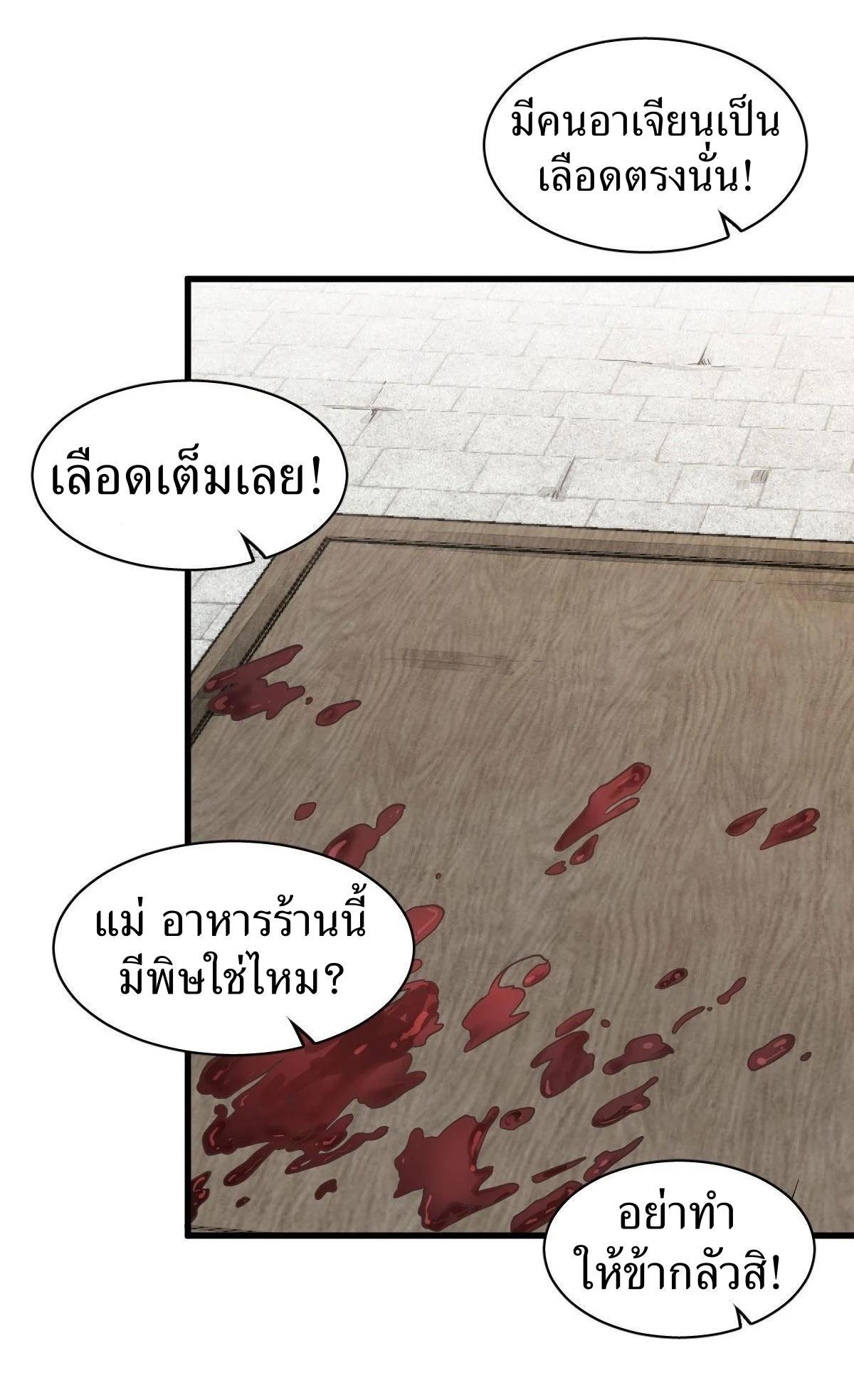 Manga-lc-com อ่านมังงะ อ่านการ์ตูน ออนไลน์ ฟรี Lan Ke Qi Yuan ตอนที่ 1 2 3 4 5 6 7 8 9 10 11 12 13 14 ฟรี ไม่มีโฆษณา Manga-lc - อ่าน มังงะ อ่าน การ์ตูน ออนไลน์ อ่านมังงะ ฟรี