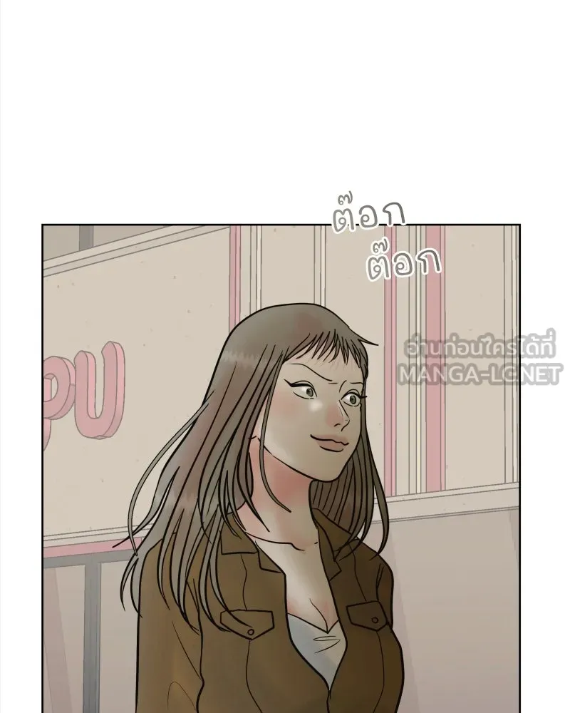 รักนี้ไม่ต้องมีเซนส์ ตอนที่ 71 รูปที่ 99