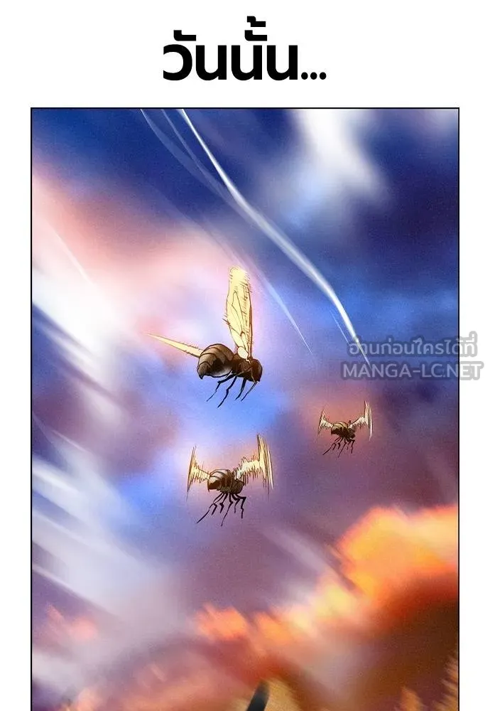 Jungle Juice ตอนที่ 144 รูปที่ 176