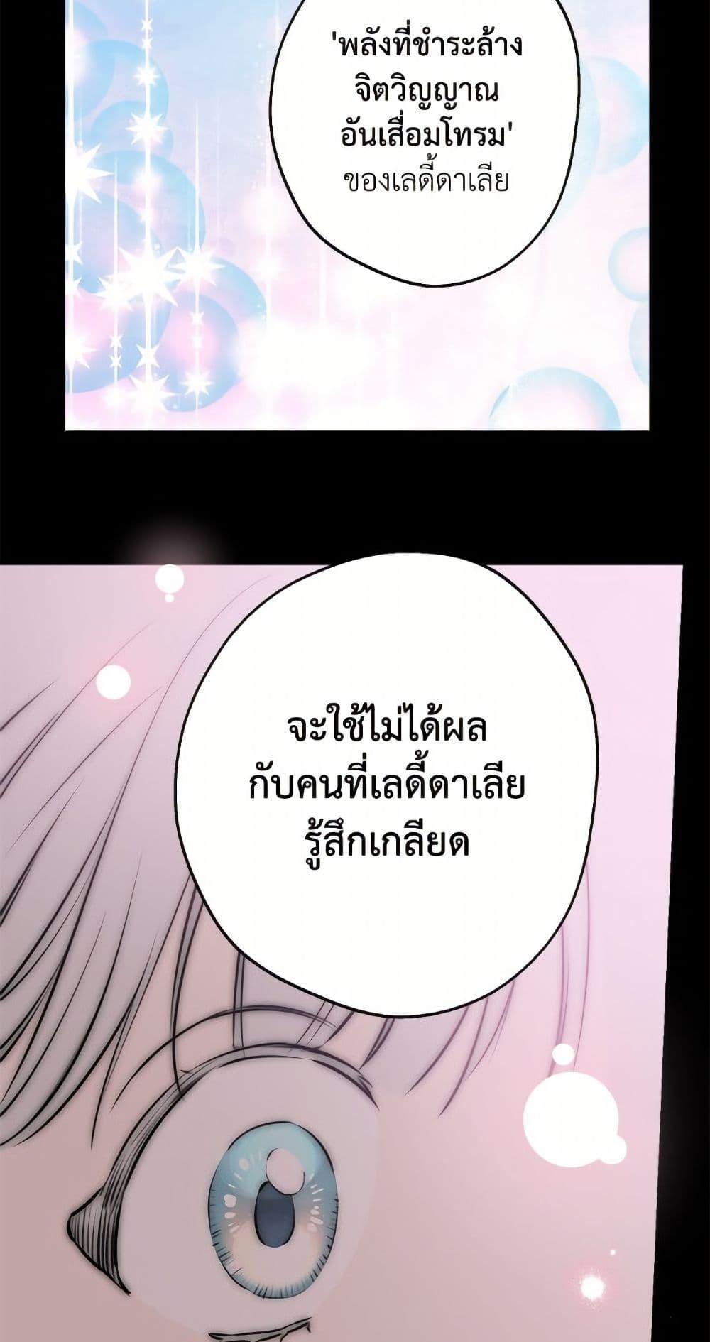 Manga-lc-com อ่านมังงะ อ่านการ์ตูน ออนไลน์ ฟรี The Strongest Characters in the World are Obsessed With Me ตอนที่ 1 2 3 4 5 6 7 8 9 10 11 12 13 14 ฟรี ไม่มีโฆษณา Manga-lc - อ่าน มังงะ อ่าน การ์ตูน ออนไลน์ อ่านมังงะ ฟรี