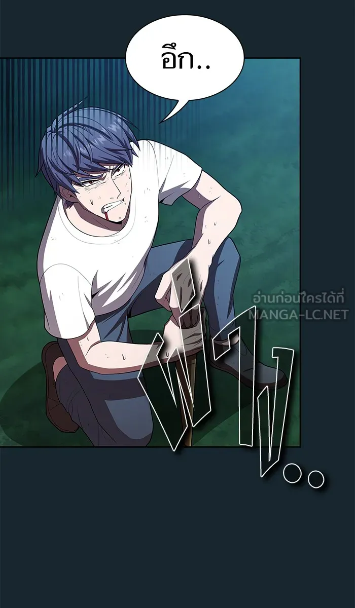 ผู้เล่นขั้นเทพแห่งหอคอยฝึกสอน ตอนที่ 81 รูปที่ 36