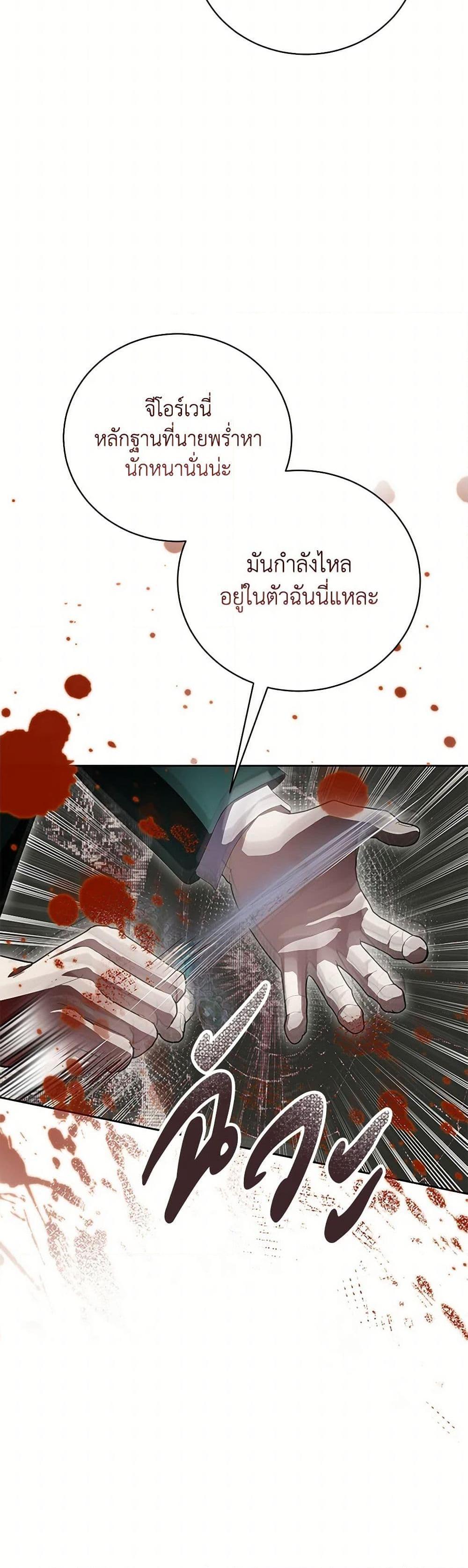 Manga-lc-com อ่านมังงะ อ่านการ์ตูน ออนไลน์ ฟรี If You Remove the Kind Protagonist’s Mask ตอนที่ 1 2 3 4 5 6 7 8 9 10 11 12 13 14 ฟรี ไม่มีโฆษณา Manga-lc - อ่าน มังงะ อ่าน การ์ตูน ออนไลน์ อ่านมังงะ ฟรี