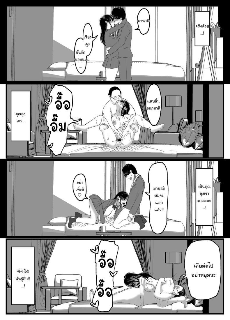 Doujin-Lc- อ่าน โดจิน มังฮวา เกาหลี ญี่ปุ่น จีน แปลไทย ที่หลังอย่าเมินกันสิ [JUNN Ku Don] Netorare Bae 1 ~YouCha Kanojo no SNS Netorare Kiroku~ ตอนที่ 1 2 3 4 5 6 7 8 9 10 11 12 13 14 ฟรี ไม่มีโฆษณา อ่าน โดจิน Manhwa เกาหลี ญี่ปุ่น จีน เรามีครบ คัดมาให้เน้นๆ โดจิน 18+ รับประกันความฟินโดย  Doujin Lc