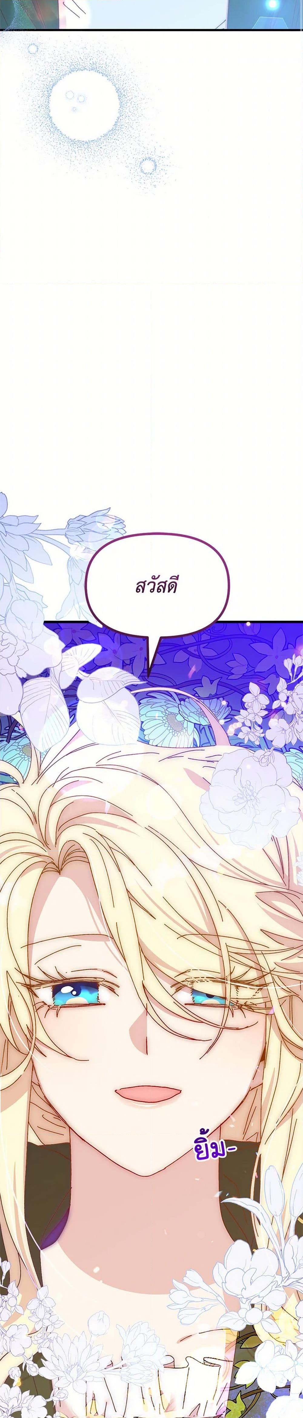 Manga-lc-com อ่านมังงะ อ่านการ์ตูน ออนไลน์ ฟรี The Princess Pretends to Be Crazy ตอนที่ 1 2 3 4 5 6 7 8 9 10 11 12 13 14 ฟรี ไม่มีโฆษณา Manga-lc - อ่าน มังงะ อ่าน การ์ตูน ออนไลน์ อ่านมังงะ ฟรี