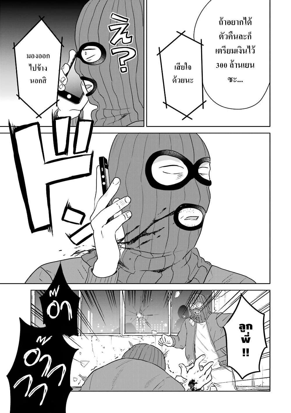 Manga-lc-com อ่านมังงะ อ่านการ์ตูน ออนไลน์ ฟรี Yakuza no Oooyabun ga Umarekawatta Hanashi ตอนที่ 1 2 3 4 5 6 7 8 9 10 11 12 13 14 ฟรี ไม่มีโฆษณา Manga-lc - อ่าน มังงะ อ่าน การ์ตูน ออนไลน์ อ่านมังงะ ฟรี