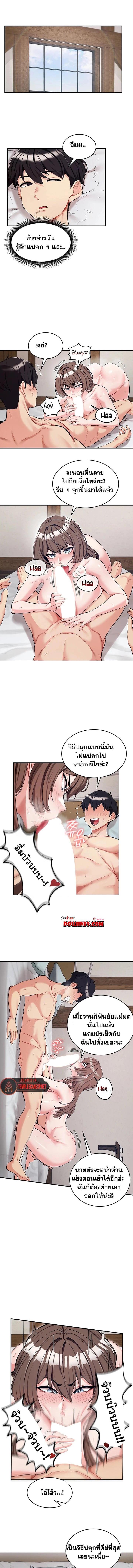 Doujin-Lc- อ่าน โดจิน มังฮวา เกาหลี ญี่ปุ่น จีน แปลไทย Regressed Warrior ตอนที่ 1 2 3 4 5 6 7 8 9 10 11 12 13 14 ฟรี ไม่มีโฆษณา อ่าน โดจิน Manhwa เกาหลี ญี่ปุ่น จีน เรามีครบ คัดมาให้เน้นๆ โดจิน 18+ รับประกันความฟินโดย  Doujin Lc