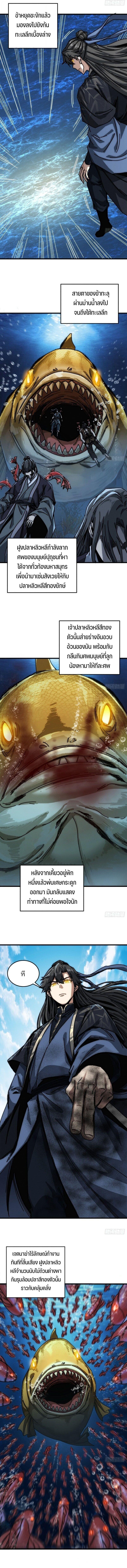 Manga-lc-com อ่านมังงะ อ่านการ์ตูน ออนไลน์ ฟรี My Simulated Path To Immortality ตอนที่ 1 2 3 4 5 6 7 8 9 10 11 12 13 14 ฟรี ไม่มีโฆษณา Manga-lc - อ่าน มังงะ อ่าน การ์ตูน ออนไลน์ อ่านมังงะ ฟรี