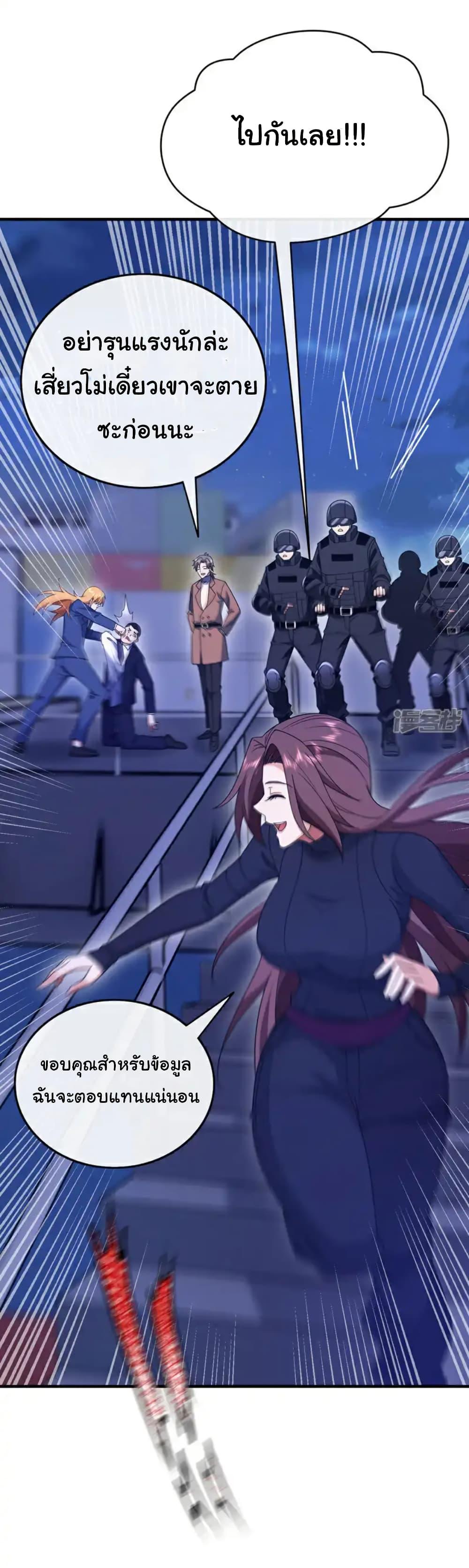 Manga-lc-com อ่านมังงะ อ่านการ์ตูน ออนไลน์ ฟรี Chu Chen, The Trash Son-in-Law ตอนที่ 1 2 3 4 5 6 7 8 9 10 11 12 13 14 ฟรี ไม่มีโฆษณา Manga-lc - อ่าน มังงะ อ่าน การ์ตูน ออนไลน์ อ่านมังงะ ฟรี