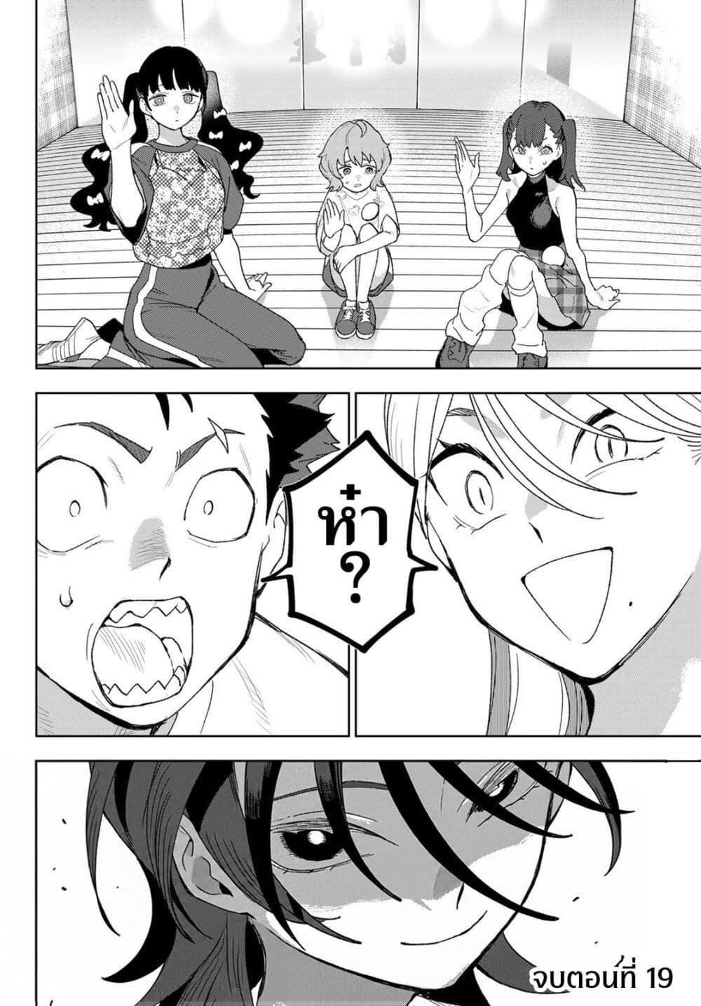 Manga-lc-com อ่านมังงะ อ่านการ์ตูน ออนไลน์ ฟรี Idolatry ตอนที่ 1 2 3 4 5 6 7 8 9 10 11 12 13 14 ฟรี ไม่มีโฆษณา Manga-lc - อ่าน มังงะ อ่าน การ์ตูน ออนไลน์ อ่านมังงะ ฟรี