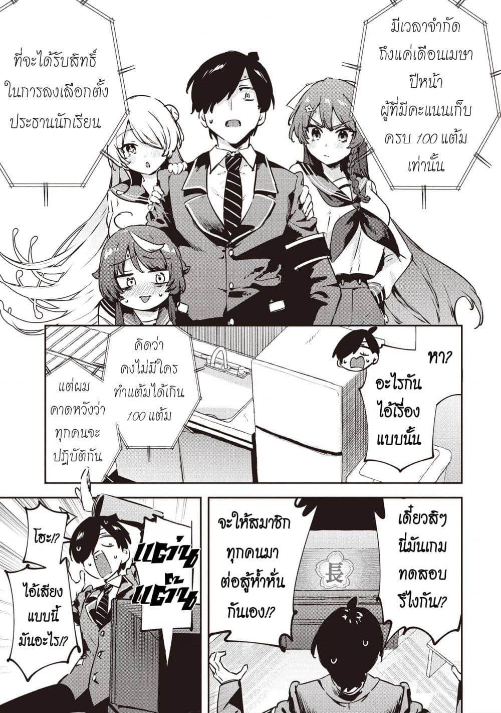 Manga-lc-com อ่านมังงะ อ่านการ์ตูน ออนไลน์ ฟรี CMYK Sameda Kazuou wa Chuunibyou ga Naosenai ตอนที่ 1 2 3 4 5 6 7 8 9 10 11 12 13 14 ฟรี ไม่มีโฆษณา Manga-lc - อ่าน มังงะ อ่าน การ์ตูน ออนไลน์ อ่านมังงะ ฟรี