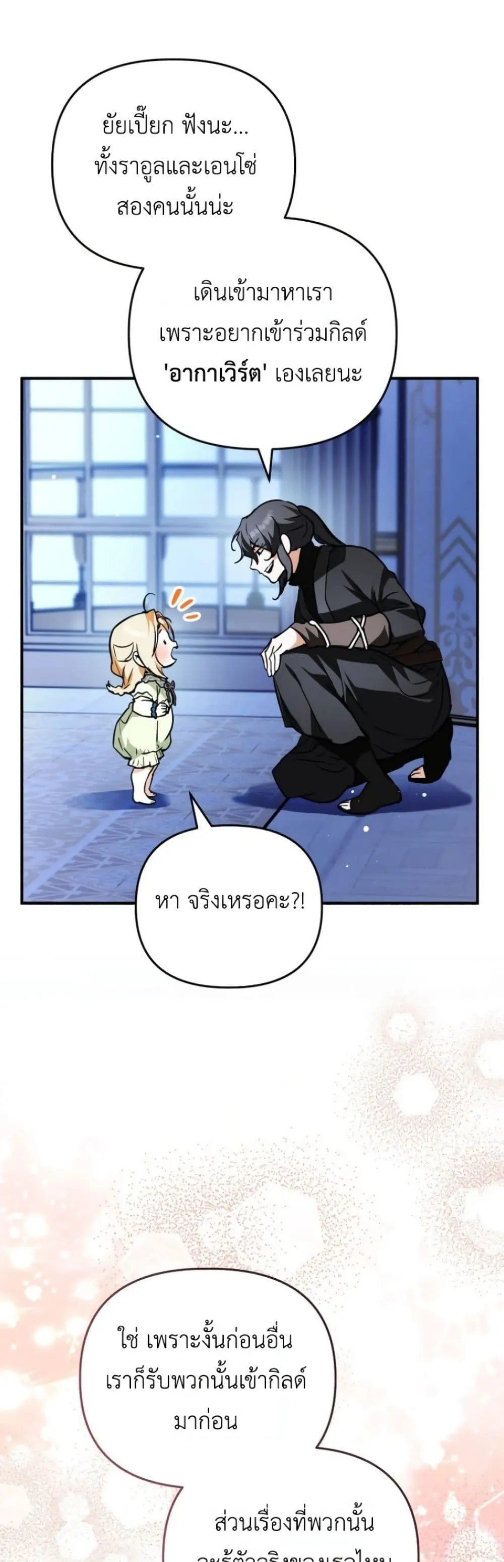 Manga-lc-com อ่านมังงะ อ่านการ์ตูน ออนไลน์ ฟรี Secretly Strong and Searching for My Daddy ตอนที่ 1 2 3 4 5 6 7 8 9 10 11 12 13 14 ฟรี ไม่มีโฆษณา Manga-lc - อ่าน มังงะ อ่าน การ์ตูน ออนไลน์ อ่านมังงะ ฟรี