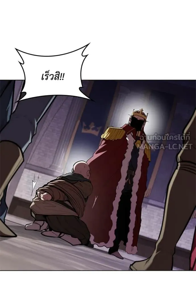 เกิดใหม่ในร่างดยุก ตอนที่ 121 รูปที่ 3