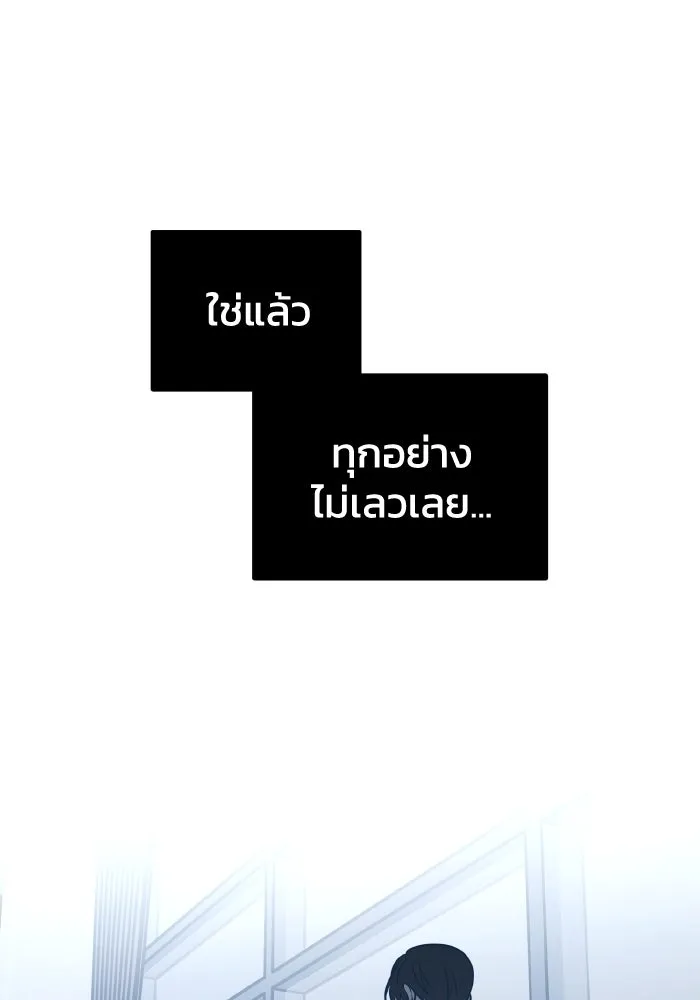 รักนี้ไม่มีรีไซเคิล ตอนที่ 49 รูปที่ 115