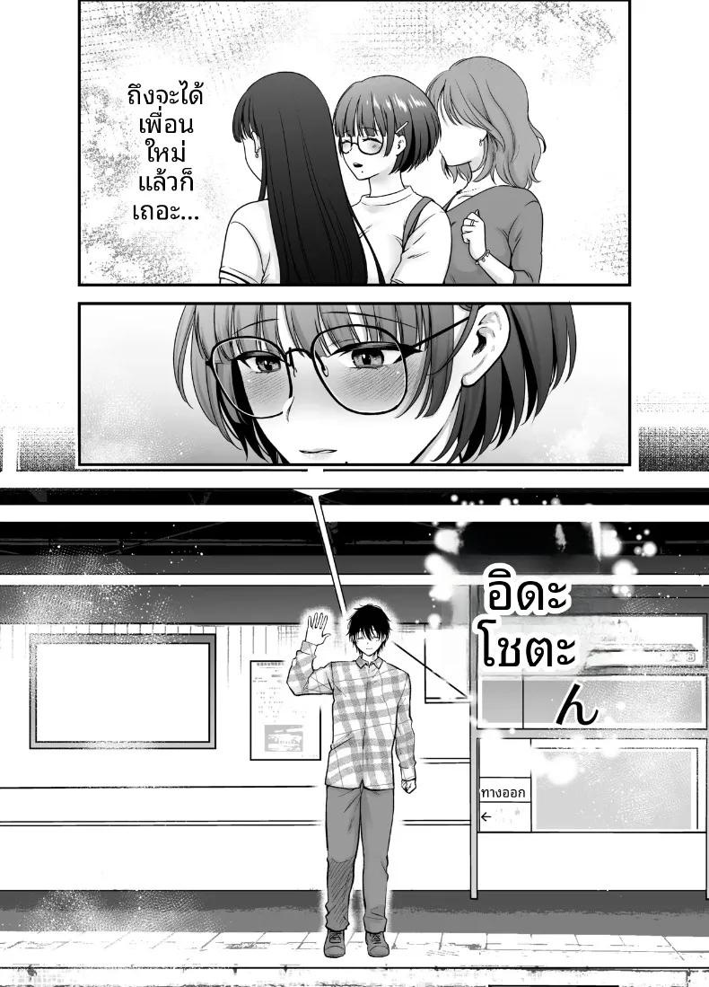 Doujin-Lc- อ่าน โดจิน มังฮวา เกาหลี ญี่ปุ่น จีน แปลไทย จนกระทั่งเเฟนสาวได้นอกใจ (Harusawa) ตอนที่ 1 2 3 4 5 6 7 8 9 10 11 12 13 14 ฟรี ไม่มีโฆษณา อ่าน โดจิน Manhwa เกาหลี ญี่ปุ่น จีน เรามีครบ คัดมาให้เน้นๆ โดจิน 18+ รับประกันความฟินโดย  Doujin Lc
