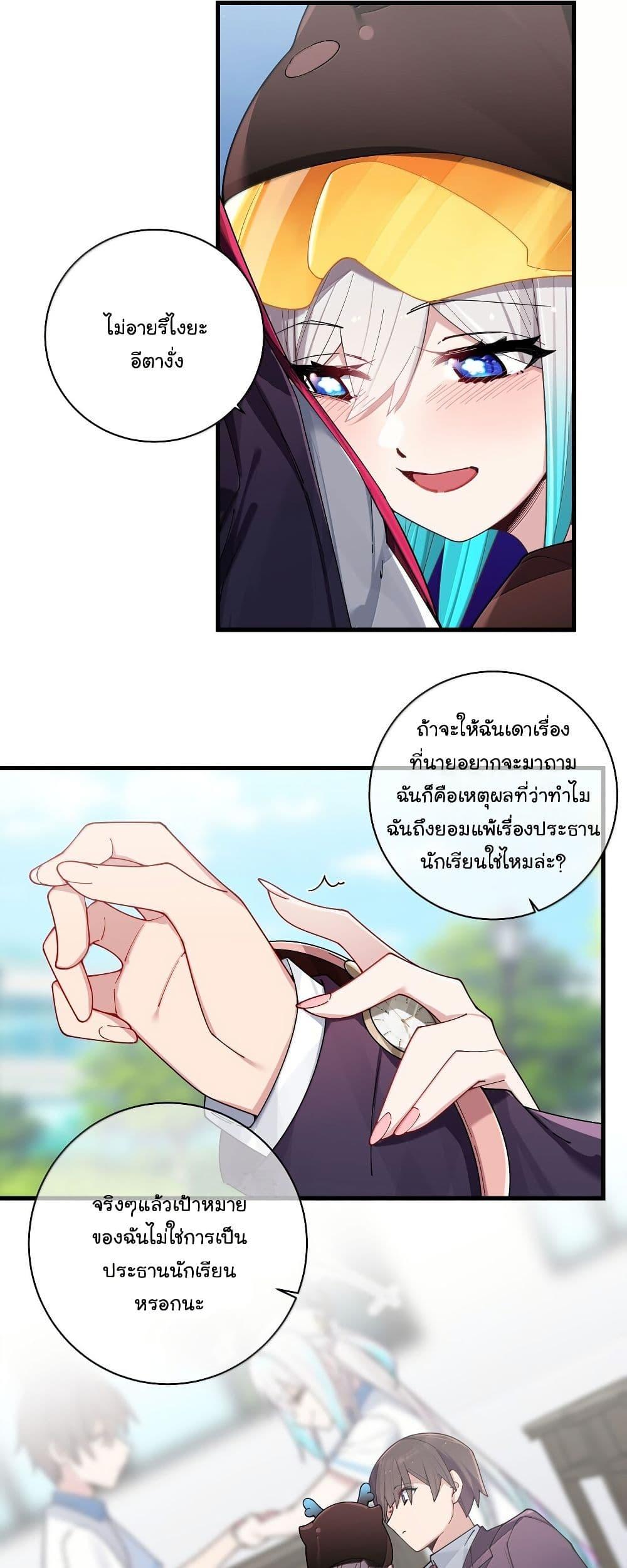 Manga-lc-com อ่านมังงะ อ่านการ์ตูน ออนไลน์ ฟรี Fake Girlfriend My Fault ตอนที่ 1 2 3 4 5 6 7 8 9 10 11 12 13 14 ฟรี ไม่มีโฆษณา Manga-lc - อ่าน มังงะ อ่าน การ์ตูน ออนไลน์ อ่านมังงะ ฟรี
