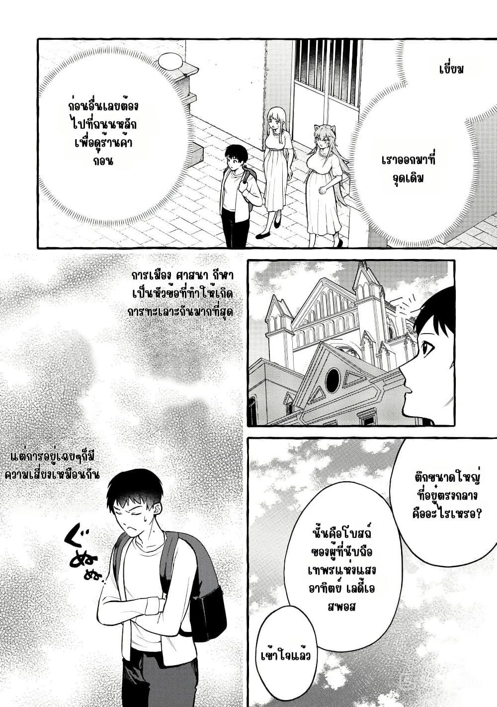 Manga-lc-com อ่านมังงะ อ่านการ์ตูน ออนไลน์ ฟรี Isekai Chikyuu kan de Kojin Boueki Shite Mita ตอนที่ 1 2 3 4 5 6 7 8 9 10 11 12 13 14 ฟรี ไม่มีโฆษณา Manga-lc - อ่าน มังงะ อ่าน การ์ตูน ออนไลน์ อ่านมังงะ ฟรี